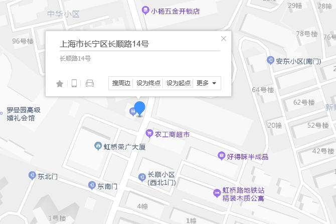 長順路14號 長順路14號