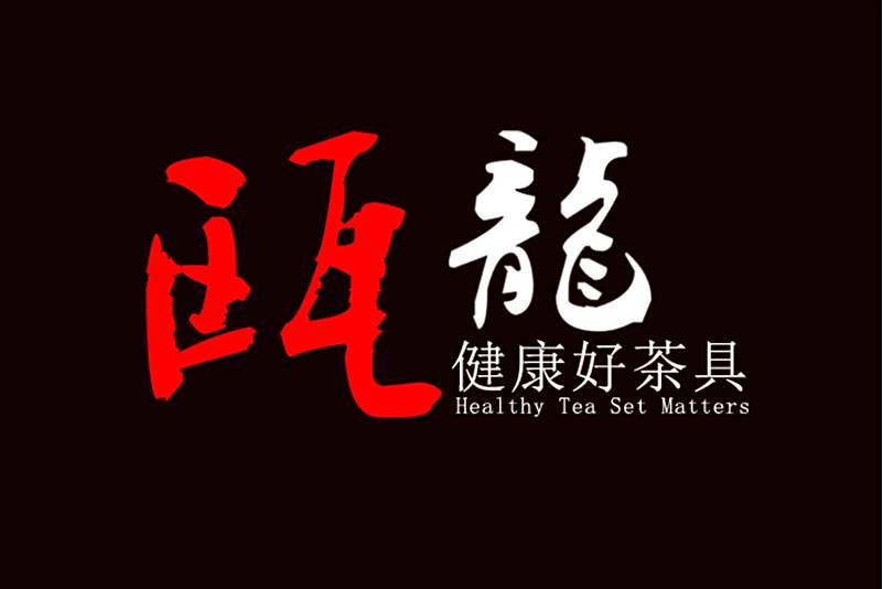 甌龍 甌龍