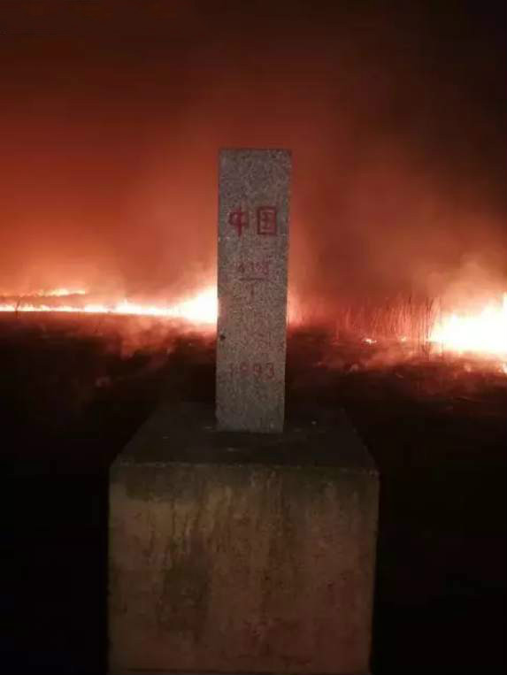 3·18中俄邊境森林火災