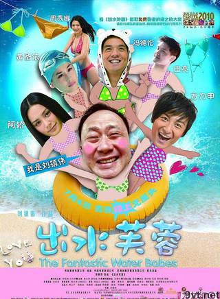 孫祖楊(孫祖揚) 孫祖楊(孫祖揚)