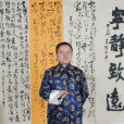 張省身 張省身