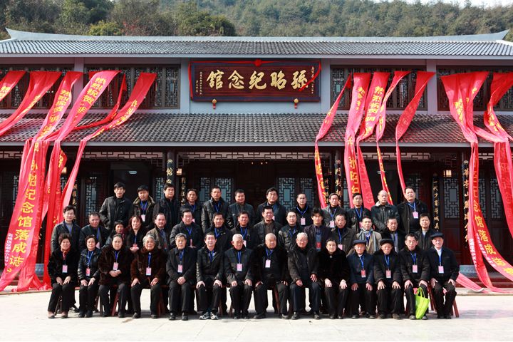 孫昭紀念館 孫昭紀念館