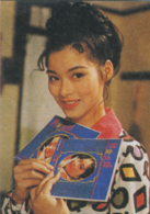 銀狐(1993年黃日華、曾華倩主演亞視電視劇)