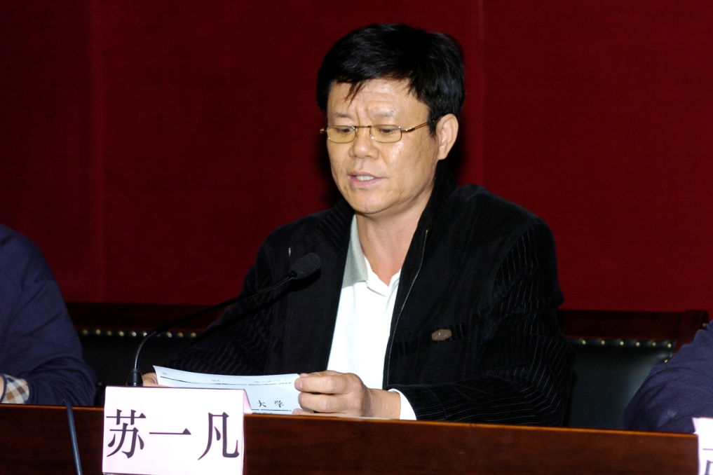蘇一凡(廣東省人大環境資源委員會主任委員) 蘇一凡(廣東省人大環境資源委員會主任委員)
