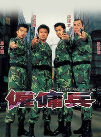 文頌嫻(Annie（文頌嫻）)