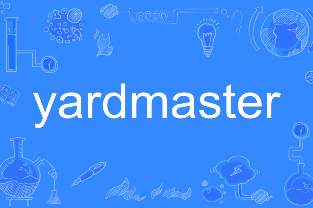 yardmaster yardmaster