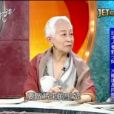 金美齡 金美齡