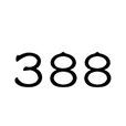 388年 388年