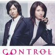 CONTROL犯罪心理搜查 CONTROL犯罪心理搜查