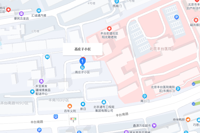 高莊子小區 高莊子小區