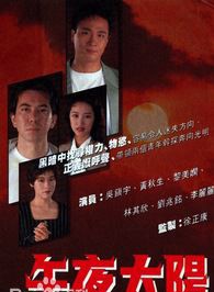 黃秋生(香港演員) 黃秋生(香港演員)