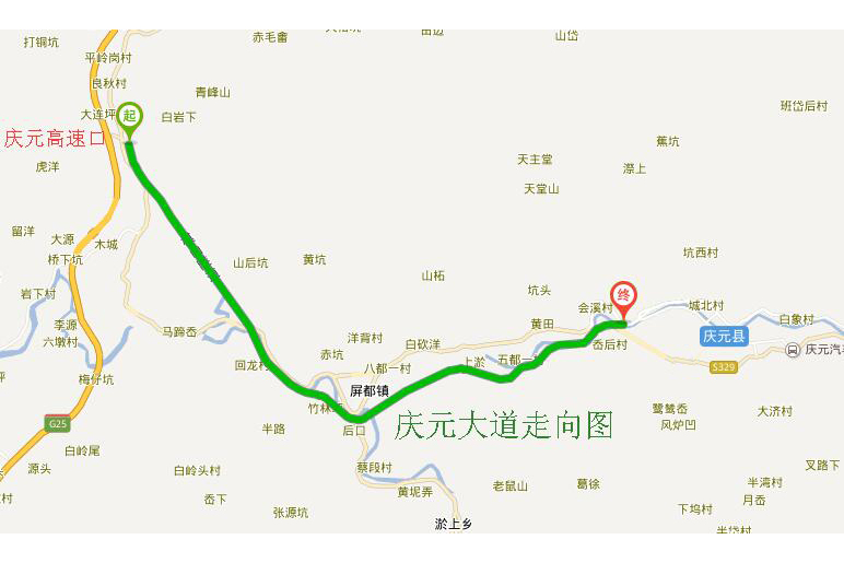 慶元大道(浙江省慶元縣境內道路) 慶元大道(浙江省慶元縣境內道路)