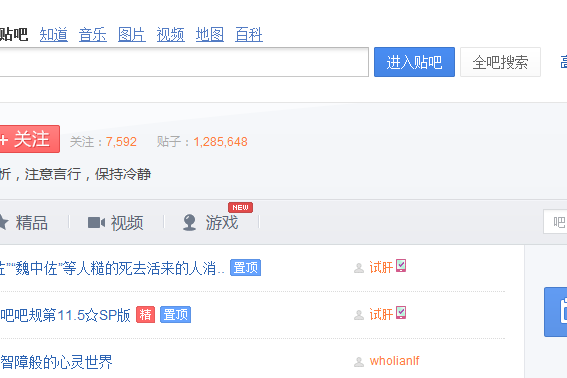 銻爾號吧 銻爾號吧
