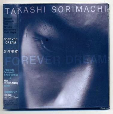 FOREVER DREAM FOREVER DREAM