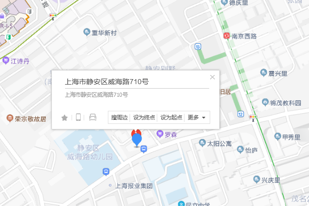 威海路710號 威海路710號