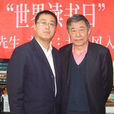 周曉寒(北京中學語文教師) 周曉寒(北京中學語文教師)