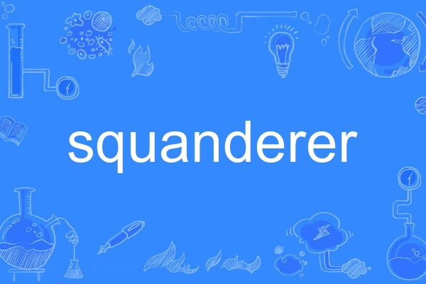 squanderer squanderer