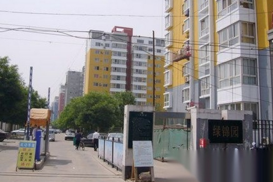 綠錦園 綠錦園