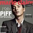 Marie Claire PIFF Korea Marie Claire PIFF Korea