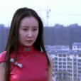 傻妞九號 傻妞九號