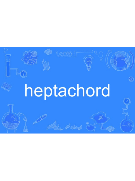 heptachord heptachord