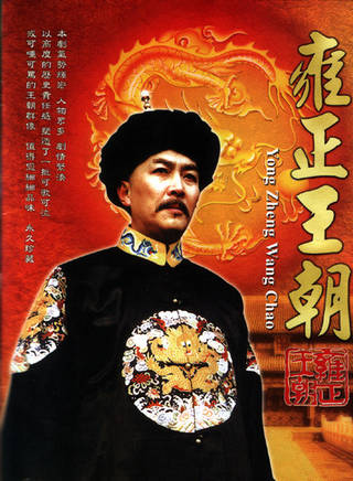 楊昊飛