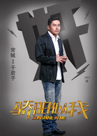 驕陽似我(2014年田亮、伊一主演電視劇)
