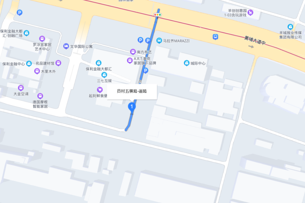 員村五橫路 員村五橫路