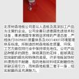 地板商城 地板商城