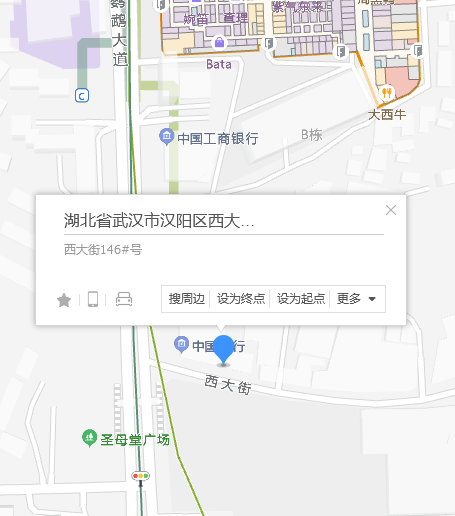 西大街146號 西大街146號