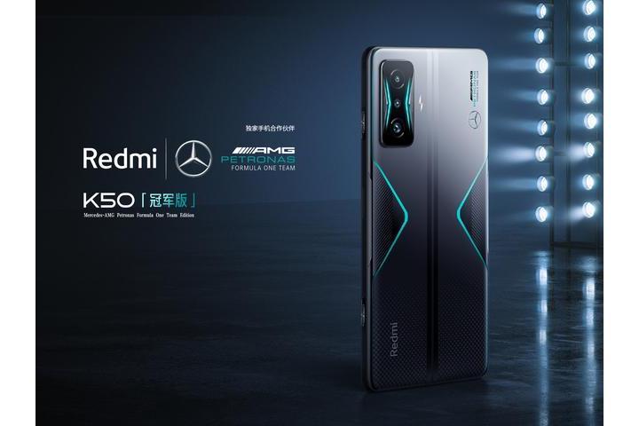 Redmi K50 冠軍版