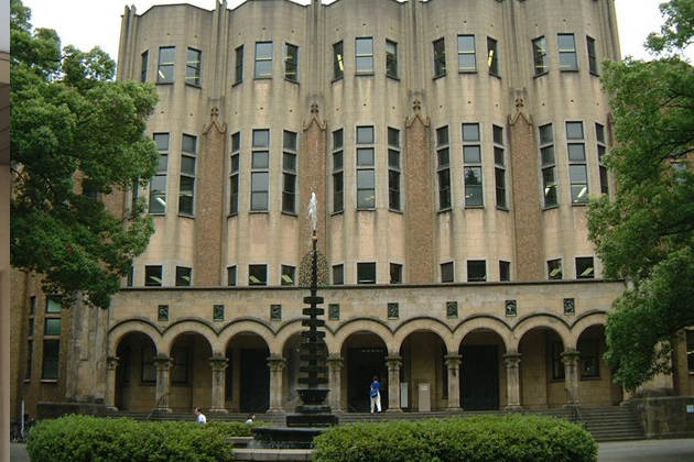東京大學附屬圖書館