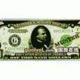 美洲貨幣 美洲貨幣