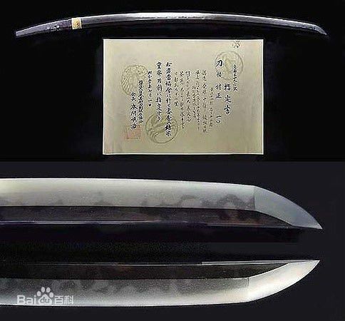 鄂鋼(武器名稱) 鄂鋼(武器名稱)