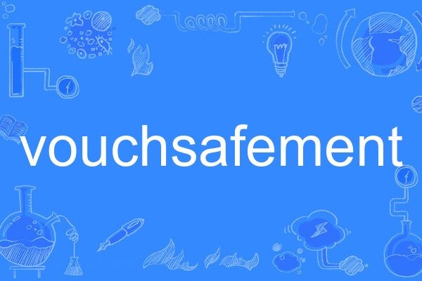 vouchsafement