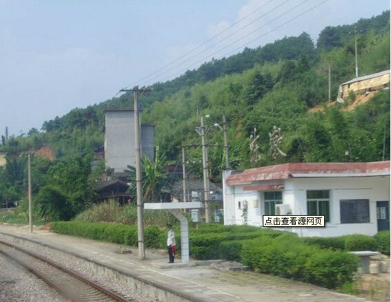 陳墩站