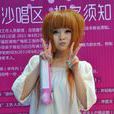 李玲玲(快樂女生參賽者) 李玲玲(快樂女生參賽者)