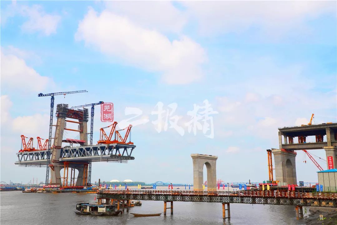建設中的 蕪湖長江公鐵大橋