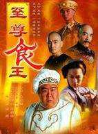 楊溢 楊溢