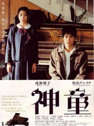 手冢理美(手塚理美) 手冢理美(手塚理美)