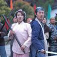 天子龍咁威 天子龍咁威