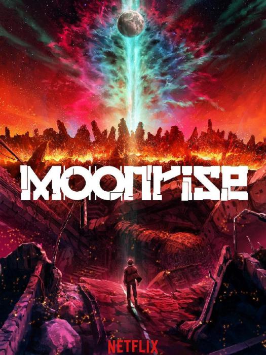 月出之戰(Moonrise(電視動畫)) 月出之戰(Moonrise(電視動畫))