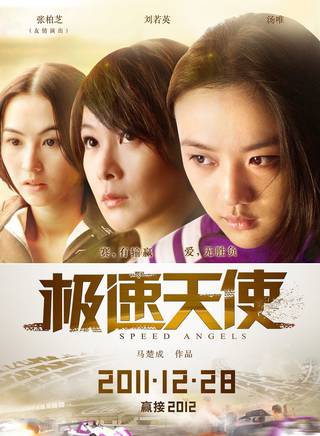 胡博(中國內地男演員)