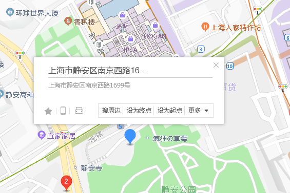 拱極路3045號 拱極路3045號