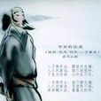 國風·邶風·二子乘舟(二子乘舟(詩經篇目)) 國風·邶風·二子乘舟(二子乘舟(詩經篇目))