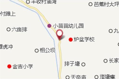 爐盆村
