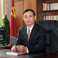 李久生(南京師範大學黨委常委、副校長) 李久生(南京師範大學黨委常委、副校長)