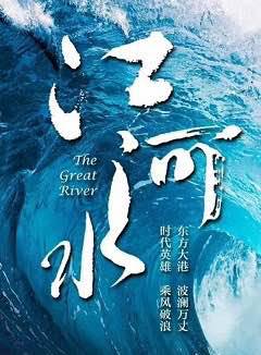 李佳桐(中國內地男演員)