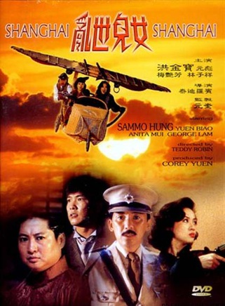 喬宏(香港演員) 喬宏(香港演員)