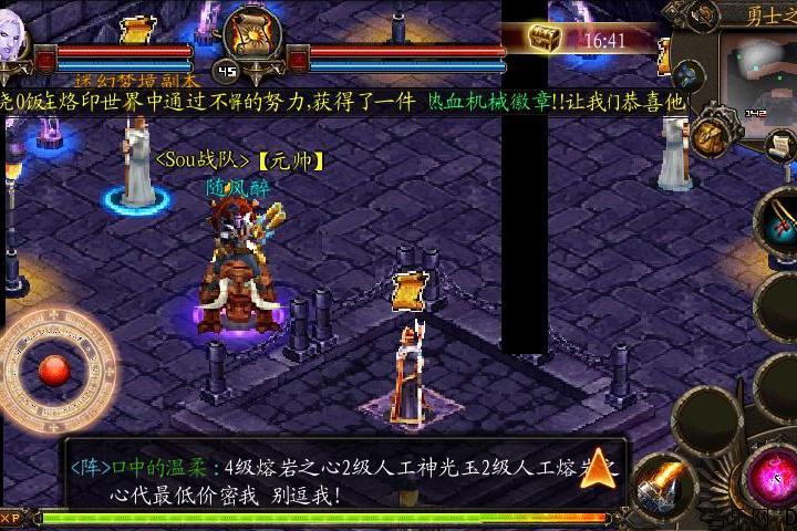 烙印online 烙印online